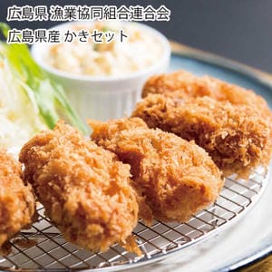 広島県漁業協同組合連合会 広島県産かきセット（冷凍かき370g、冷凍かきフライ20粒)【お届け期間:11月11日〜1月10日】【旬鮮便】【NN】