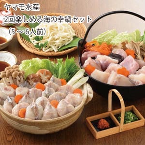 山口 ヤマモ水産 2回楽しめる海の幸鍋セット (5〜6人前)（真ふぐ鍋用切身、あんこう鍋用切身・あら、ゆでうどん×2、餅5個入り、味付けポン酢×5、もみじおろし×5）【旬鮮便】【NN】