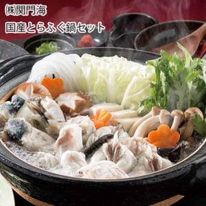 大阪 関門海 国産とらふぐ鍋セット（てっちり450g×2、ポン酢200ml、赤おろし×2）【お届け期間:11月11日〜1月10日】【旬鮮便】【NN】