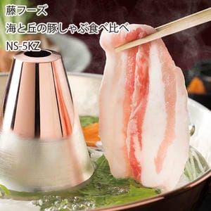 山口 藤フーズ 海と丘の豚しゃぶ食べ比べ NS-5KZ(しゃぶしゃぶ用豚肉、真ふぐ霜降り刺身、ふぐ皮、ふぐつみれ、鍋だし、もみじおろし、ふぐポン酢)【旬鮮便】【NN】