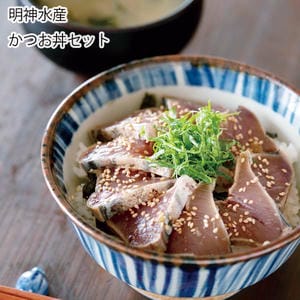 高知 明神水産 かつお丼セット(漁師のわら焼きかつお丼70g×4袋、明神自慢のかつお丼70g×4袋)【お届け期間:11月11日〜1月10日】【旬鮮便】【NN】