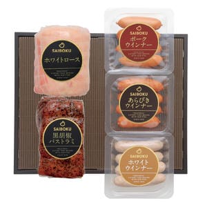 埼玉県 SAIBOKUホワイトロース、パストラミ、ウインナーセット70FE【お届け期間】2025年10月26日-2026年1月10日【冬の贈りもの・お歳暮】【KN】