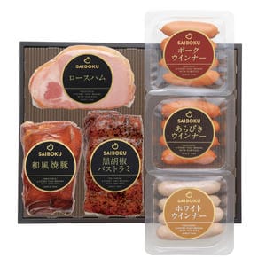 埼玉県 SAIBOKUロースハム、焼豚、パストラミセット63FE【お届け期間】2025年10月26日-2026年1月10日【冬の贈りもの・お歳暮】【KN】