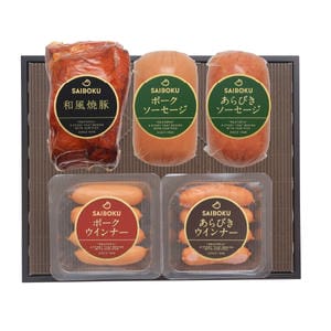 埼玉県 SAIBOKU焼豚、ソーセージ詰合せセット46FH【お届け期間】2025年10月26日-2026年1月10日【冬の贈りもの・お歳暮】【KN】