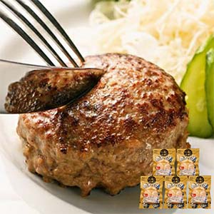 格之進 金格ハンバーグ(5個セット)【おいしいお取り寄せ】