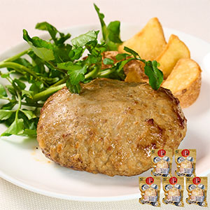 格之進 金格ヤケテルハンバーグ(5個セット)【おいしいお取り寄せ】