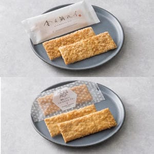 パティスリー・ユキノシタ・鎌倉 鎌倉しらすパイと金目鯛パイ 10枚入 【お届け期間:10/26(日)〜1/10(土)】【冬の贈りもの・お歳暮】【MK】