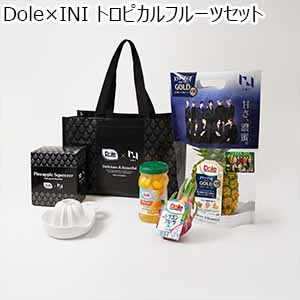 Dole×INI トロピカルフルーツセット【限定500点】【お届け期間：11月25日〜12月20日】【ブラックフライデー】