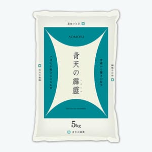 【令和7年産】【精米】青森県 産青天の霹靂5kg【おいしいお取り寄せ】