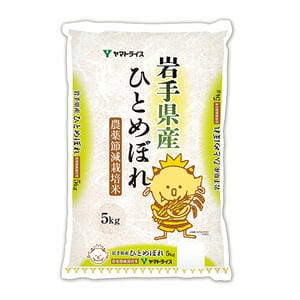 【令和7年産】【精米】岩手県産 農薬節減栽培米ひとめぼれ 5kg【おいしいお取り寄せ】