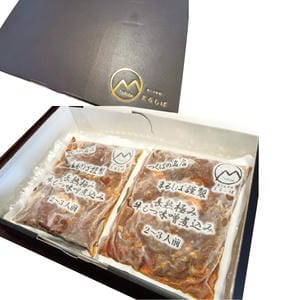 茨城県 まるしば食品 まるしば謹製冷凍牛もつ味噌煮込み 300g×2パック入【お届け期間】2025/11/8‐2025/12/10【ブラックフライデー】【KN】