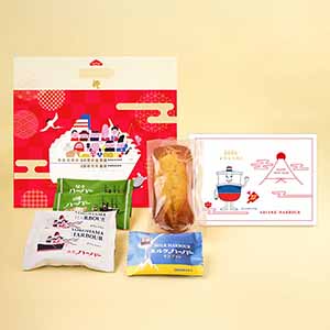 ありあけ 横濱ハーバーお楽しみセット2026 七福神ver.【福袋】