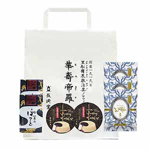 長崎堂 お楽しみ袋【福袋】