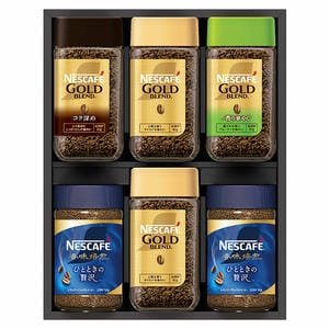 プレミアム レギュラーソリュブルコーヒー ギフトセット[N50-AS]【ブラックフライデー】