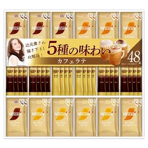 【アウトレット】ゴールドブレンド プレミアムスティックコーヒー ギフトセット[N30-C]【おいしいお取り寄せ】