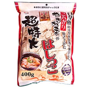 大阪竹新 超特大 やきかまのはしっこ400g【お届け期間:11月10日〜12月10日】【ブラックフライデー】【NN】