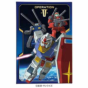 ハート ガンダムV作戦チョコBOX 35g【お届け期間：1月15日〜2月21日】【バレンタイン】