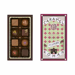 メリーチョコレート キャラメル浪漫 キャラメルチョコレイト【お届け期間：1月15日〜2月21日】【バレンタイン】