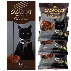 DADACA CACAOCAT BROWNIE Chocoholic ダーク チョコレート菓子3個入【お届け期間：1月15日〜2月21日】【バレンタイン】