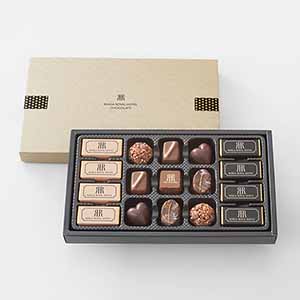 リーガロイヤルホテル エレガント・ショコラ チョコレート17個入【お届け期間：1月15日〜2月21日】【バレンタイン】