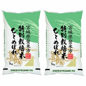 【令和7年産】【精米】特別栽培米宮城ひとめぼれ 【お届け期間：12月20日〜12月30日】【イオンゴールドカード会員さま限定特別セール12月】