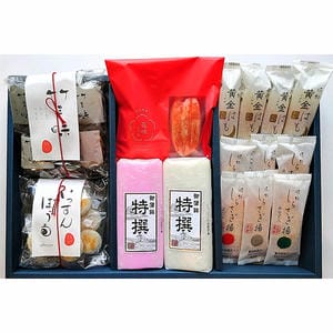 兵庫ヤマサ蒲鉾 金の舟 特撰かまぼこ赤、白各1枚、かに風味かまぼこ1PK、いっすんぼうる1袋、竹三昧1袋、黄金はも4本、しらさぎ揚げプレーン、えび、穴子各2枚【おせち蒲鉾】【年末準備】【NN】