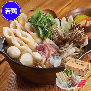 斎藤昭一商店 若鶏きりたんぽ鍋セット2人前【おいしいお取り寄せ】