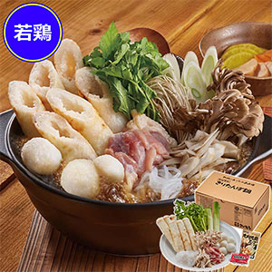 斎藤昭一商店 若鶏きりたんぽ鍋セット3人前【おいしいお取り寄せ】