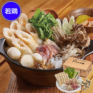 斎藤昭一商店 若鶏きりたんぽ鍋セット5人前【おいしいお取り寄せ】