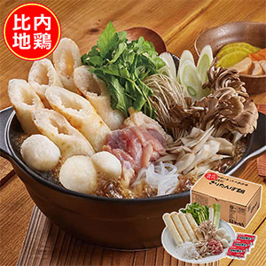 斎藤昭一商店 比内地鶏きりたんぽ鍋セット2人前【おいしいお取り寄せ】