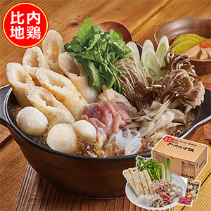 斎藤昭一商店 比内地鶏きりたんぽ鍋セット3人前【おいしいお取り寄せ】