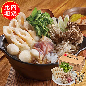 斎藤昭一商店 比内地鶏きりたんぽ鍋セット5人前【おいしいお取り寄せ】