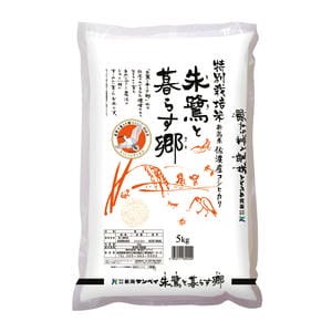 【令和7年産】【精米】新潟ケンベイ 新潟県佐渡産 特別栽培米コシヒカリ「朱鷺と暮らす郷」5kg【KN】