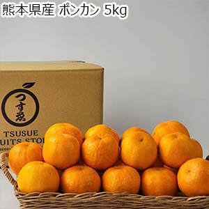 熊本県産 ポンカン 5kg【お届け期間：2月1日〜2月28日】【イオンゴールドカード会員さま限定特別セール1月】