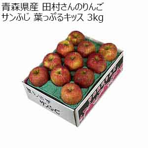青森県産 田村さんのりんご サンふじ 葉っぷるキッス 3kg【限定100点】【お届け期間：1月10日〜1月20日】【初売り】