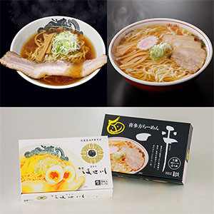 喜多方ラーメン銘店セット(新春 ご当地ラーメン)【初売り】