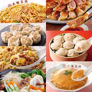 新春感謝！大阪王将バラエティ七福セット(L8045)【初売り】【サクワ】