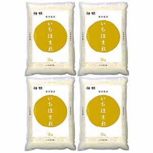【令和7年産】【精米】福井県産いちほまれ 8kg(2kg×4袋)【初売り】