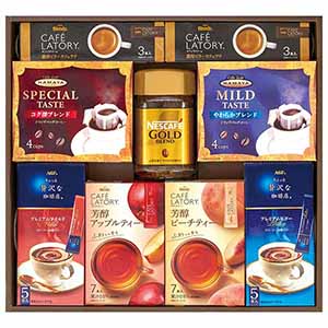 香るカフェ＆ティーセレクション[CTS-50]【初売り】