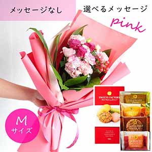 フラメッセブーケM(ピンク)お菓子セット【花】【年間ギフト】