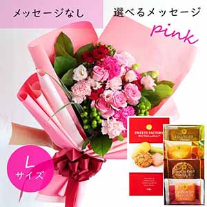 フラメッセブーケL(ピンク)お菓子セット【花】【年間ギフト】