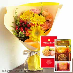そよはなブーケ(おまかせイエロー)お菓子セット【花】【年間ギフト】