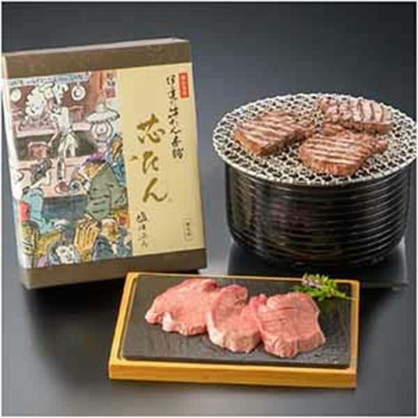 伊達の牛たん本舗 芯たん塩仕込み【父の日】