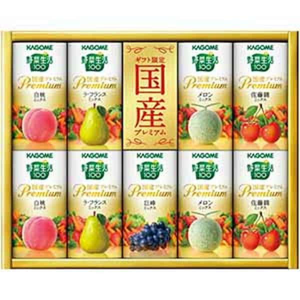 カゴメ 野菜生活100国産プレミアムギフト(紙容器)【父の日】