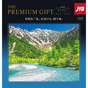 ありがとうプレミアム JTOコース【カタログギフト】【贈りものカタログ】