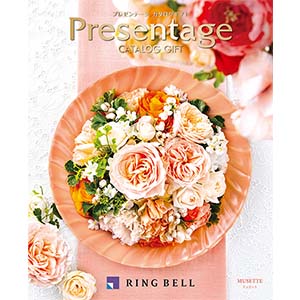 プレゼンテージ ミュゼット【カタログギフト】【贈りものカタログ】