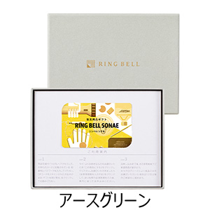 リンベル ソナエ カード アースグリーン【カタログギフト】【贈りものカタログ】
