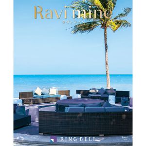 ラヴィマイン パール【カタログギフト】【贈りものカタログ】