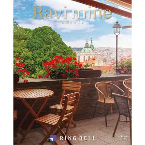 ラヴィマイン ルビー【カタログギフト】【贈りものカタログ】