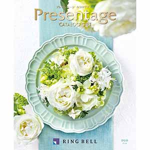 プレゼンテージ デュオ【カタログギフト】【贈りものカタログ】